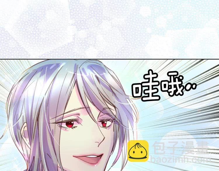🍵不要小看女配角！ 第56话 客人，你的良心呢？ 第35页