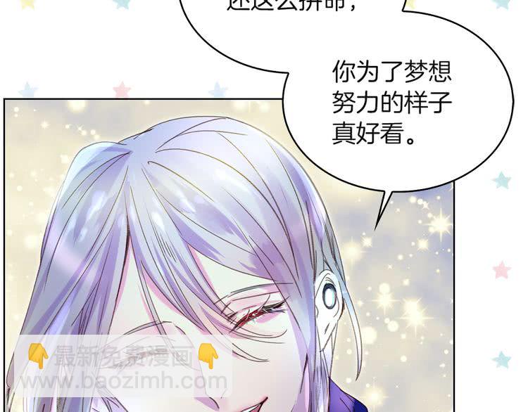 🍵不要小看女配角！ 第56话 客人，你的良心呢？ 第39页