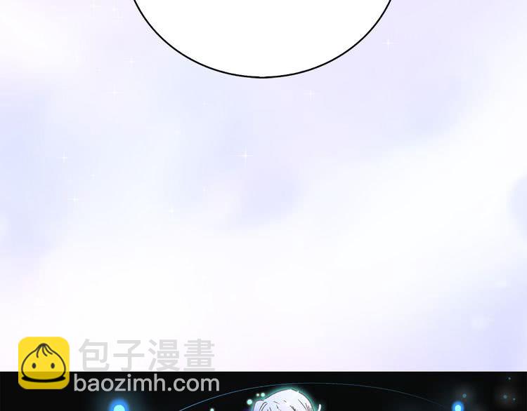 🍵不要小看女配角！ 第56话 客人，你的良心呢？ 第4页
