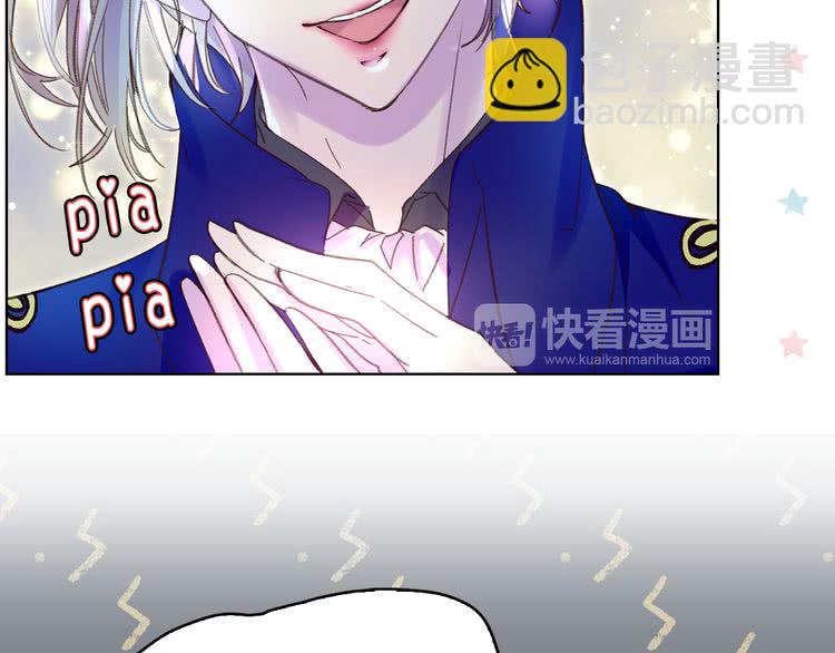 🍵不要小看女配角！ 第56话 客人，你的良心呢？ 第40页