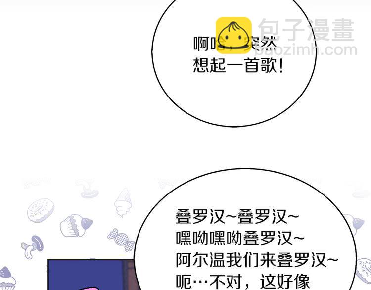 🍵不要小看女配角！ 第56话 客人，你的良心呢？ 第46页