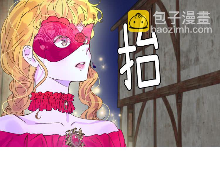 🍵不要小看女配角！ 第56话 客人，你的良心呢？ 第6页