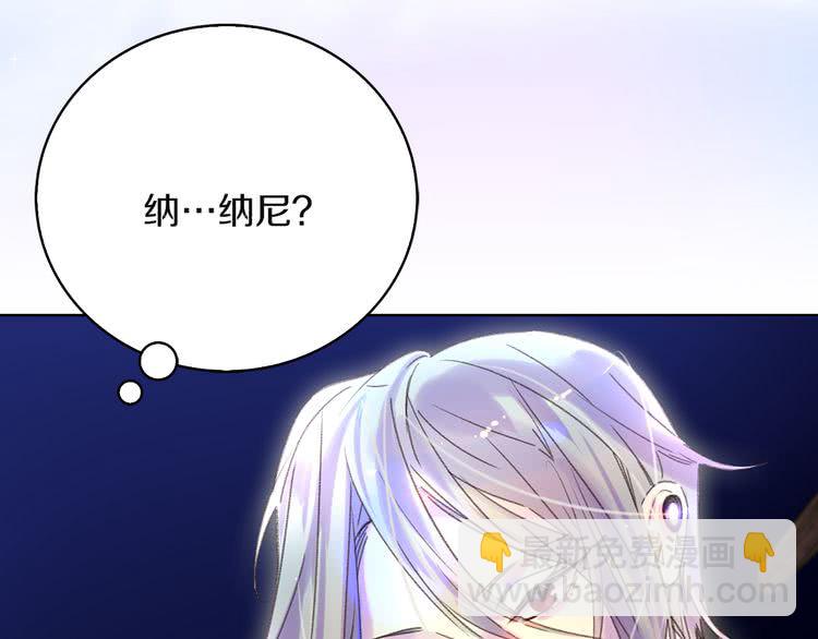 🍵不要小看女配角！ 第56话 客人，你的良心呢？ 第9页