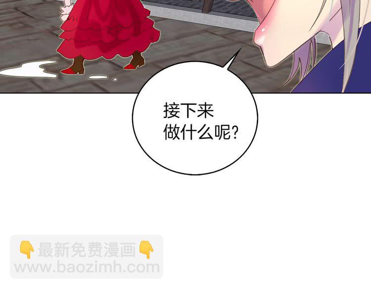 🍵不要小看女配角！ 第58话 他们竟然认识？ 第10页