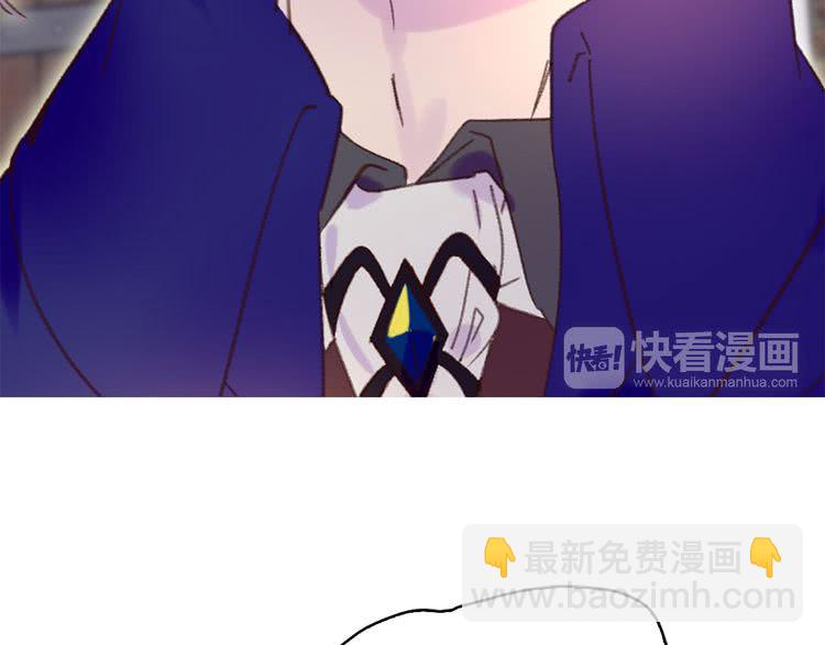 🍵不要小看女配角！ 第58话 他们竟然认识？ 第16页