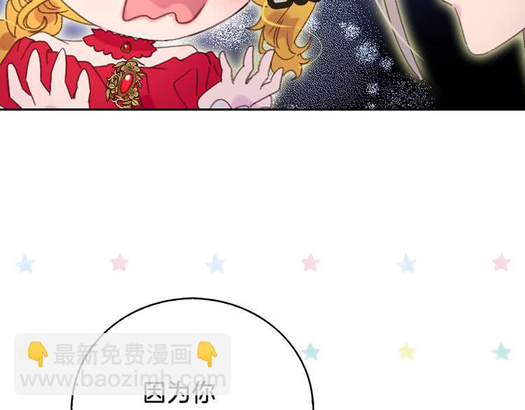 🍵不要小看女配角！ 第58话 他们竟然认识？ 第18页