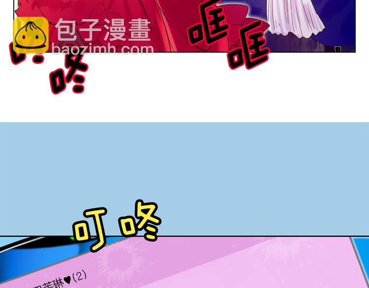🍵不要小看女配角！ 第58话 他们竟然认识？ 第24页