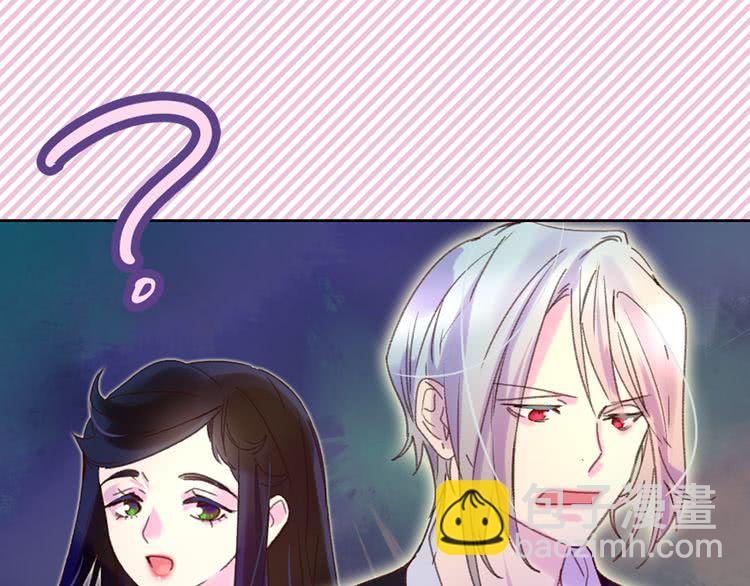 🍵不要小看女配角！ 第58话 他们竟然认识？ 第27页