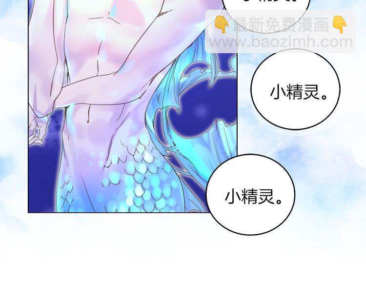 🍵不要小看女配角！ 第58话 他们竟然认识？ 第30页