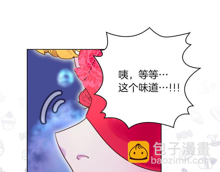 🍵不要小看女配角！ 第58话 他们竟然认识？ 第35页