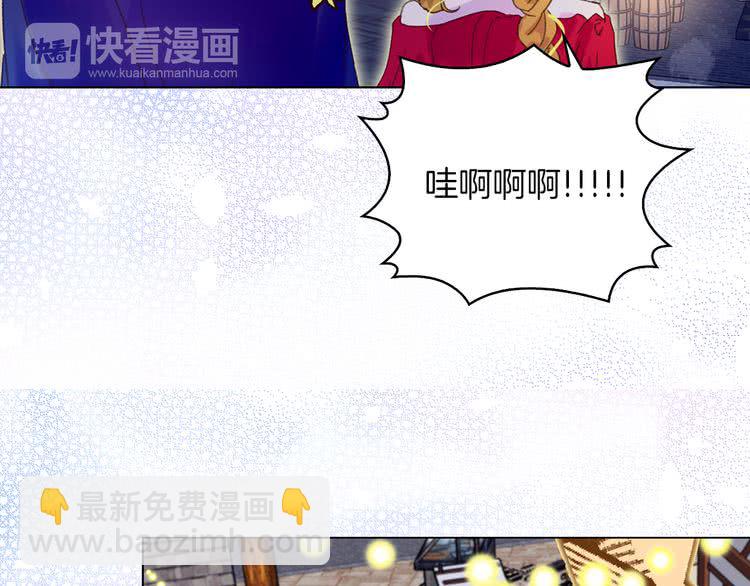 🍵不要小看女配角！ 第58话 他们竟然认识？ 第40页