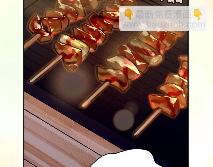 🍵不要小看女配角！ 第58话 他们竟然认识？ 第47页