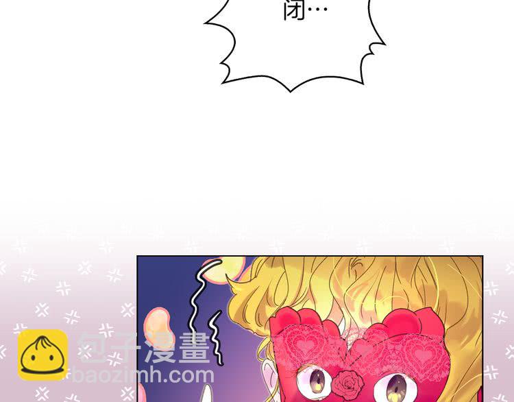 🍵不要小看女配角！ 第58话 他们竟然认识？ 第50页