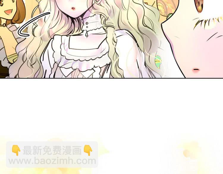 🍵不要小看女配角！ 第6话 好戏一大出 第26页