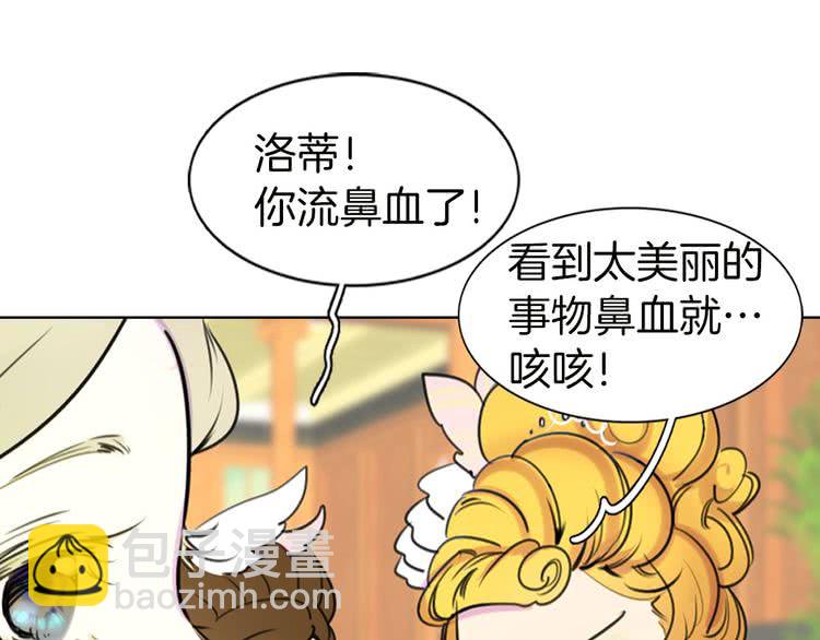 🍵不要小看女配角！ 第6话 好戏一大出 第29页
