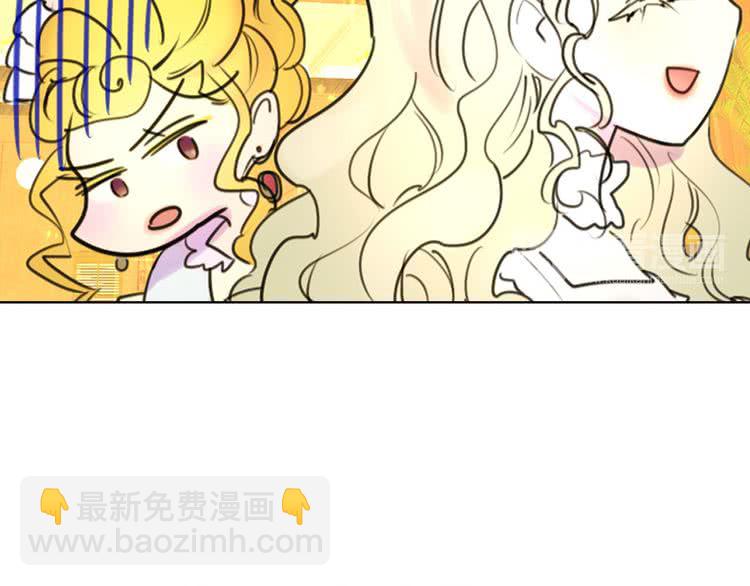 🍵不要小看女配角！ 第6话 好戏一大出 第44页