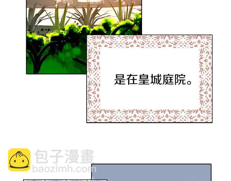 🍵不要小看女配角！ 第6话 好戏一大出 第8页