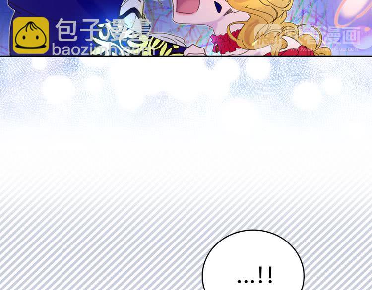 🍵不要小看女配角！ 第60话 心动的拥抱 第20页