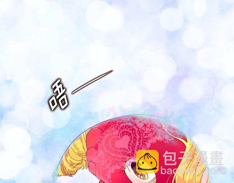 🍵不要小看女配角！ 第60话 心动的拥抱 第27页