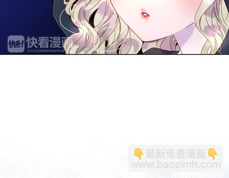 🍵不要小看女配角！ 第60话 心动的拥抱 第36页