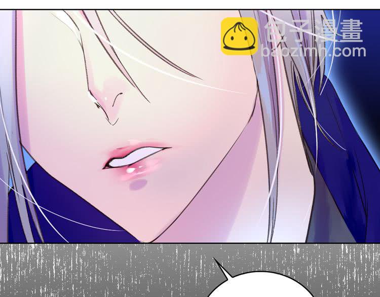 🍵不要小看女配角！ 第60话 心动的拥抱 第45页