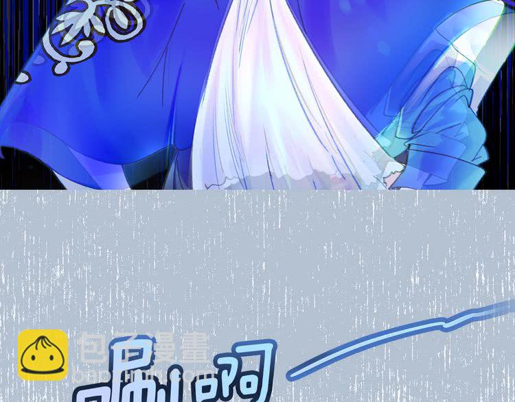 🍵不要小看女配角！ 第60话 心动的拥抱 第48页