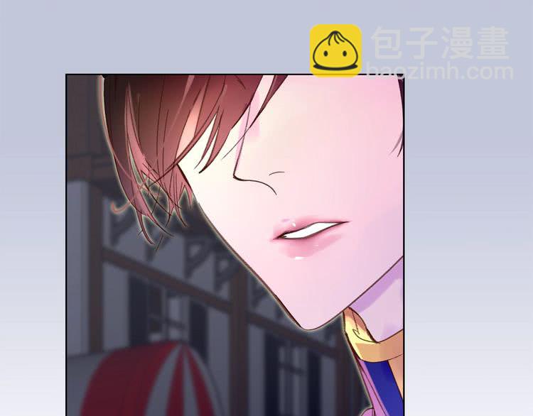 🍵不要小看女配角！ 第62话 没有道歉的必要！ 第11页