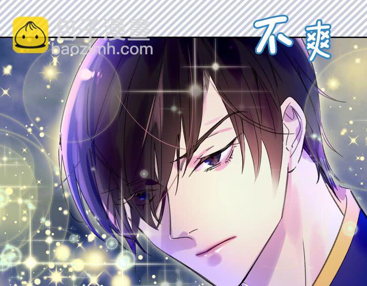 🍵不要小看女配角！ 第62话 没有道歉的必要！ 第37页