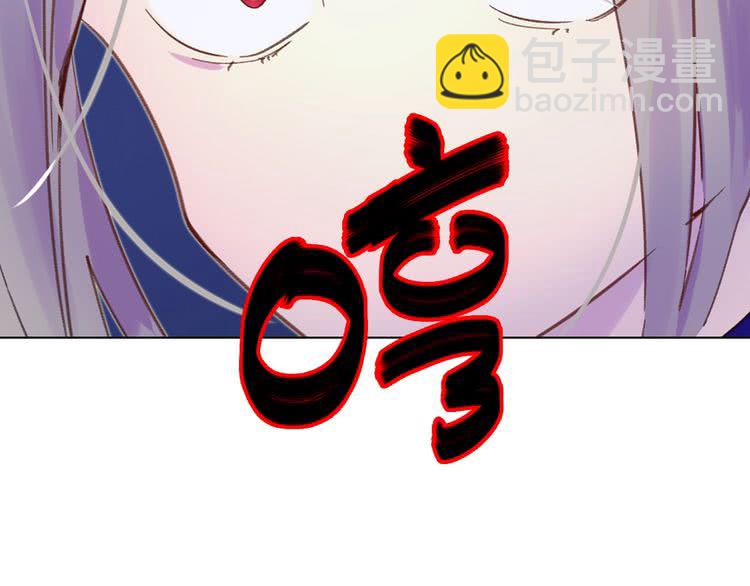 🍵不要小看女配角！ 第62话 没有道歉的必要！ 第4页