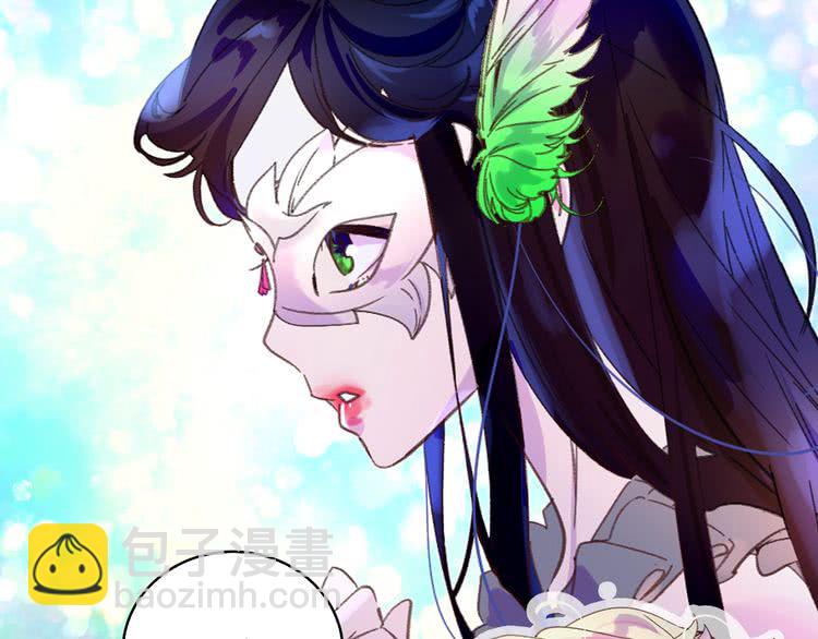 🍵不要小看女配角！ 第62话 没有道歉的必要！ 第47页