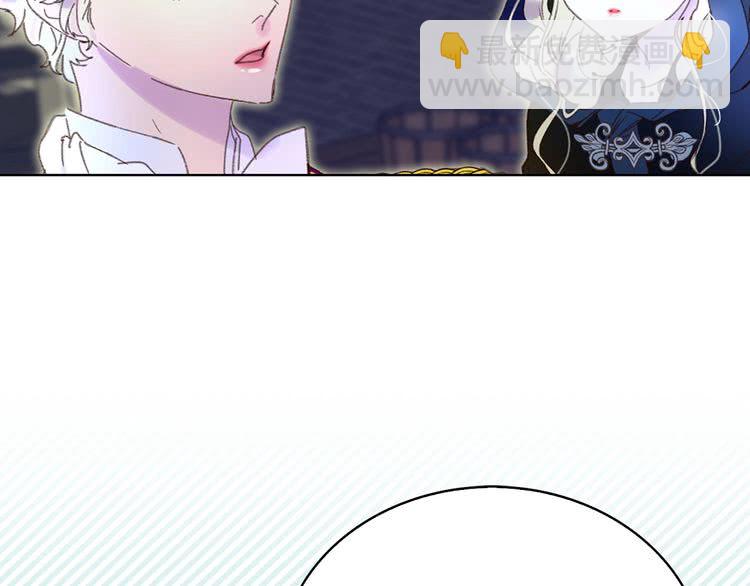 🍵不要小看女配角！ 第64话 霸道妹控皇太子 第11页
