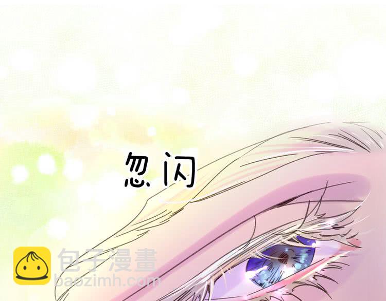 🍵不要小看女配角！ 第64话 霸道妹控皇太子 第18页