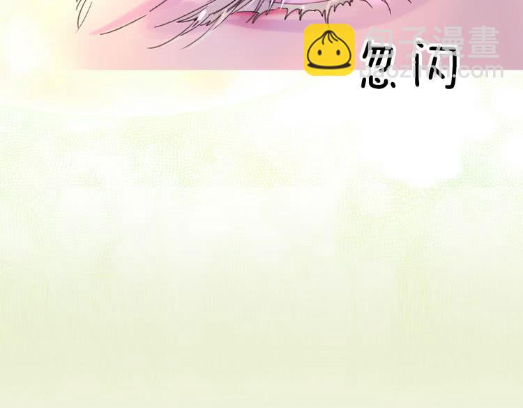 🍵不要小看女配角！ 第64话 霸道妹控皇太子 第19页