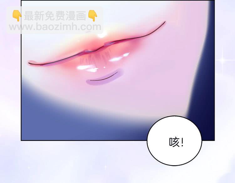 🍵不要小看女配角！ 第66话 拔剑吧！女配角 第18页