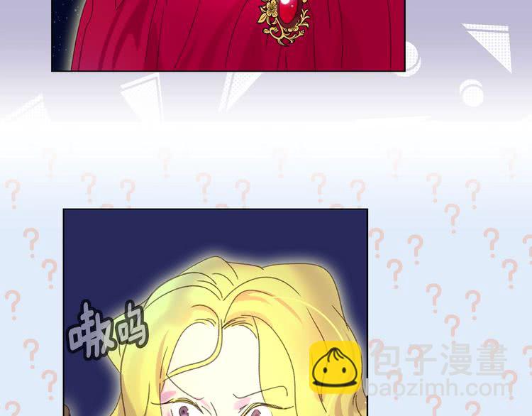 🍵不要小看女配角！ 第66话 拔剑吧！女配角 第23页