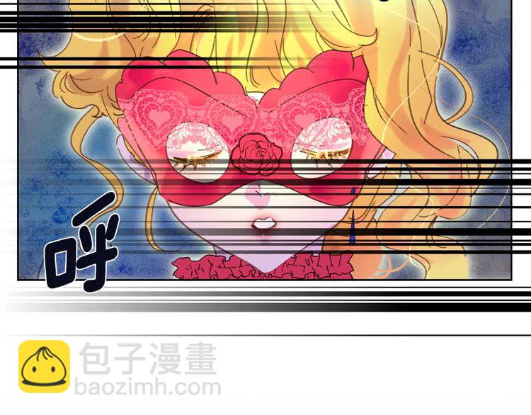 🍵不要小看女配角！ 第66话 拔剑吧！女配角 第29页