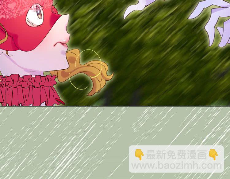 🍵不要小看女配角！ 第66话 拔剑吧！女配角 第4页