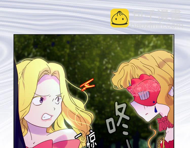 🍵不要小看女配角！ 第66话 拔剑吧！女配角 第48页
