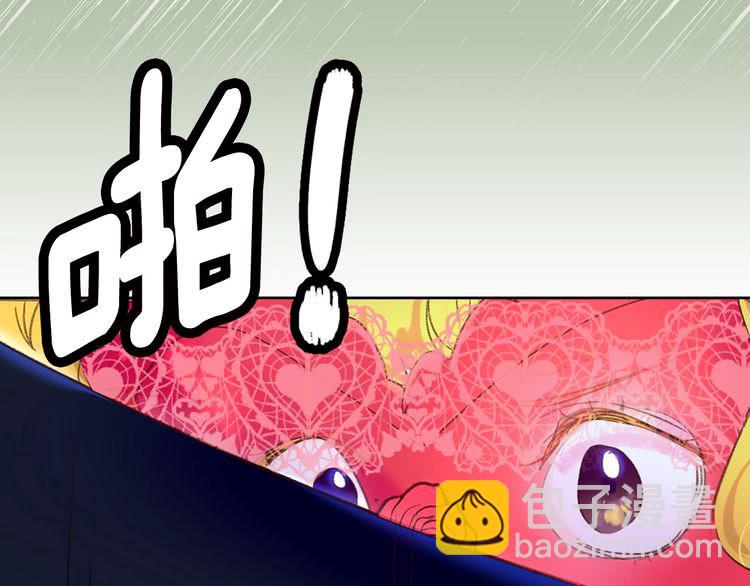 🍵不要小看女配角！ 第66话 拔剑吧！女配角 第5页