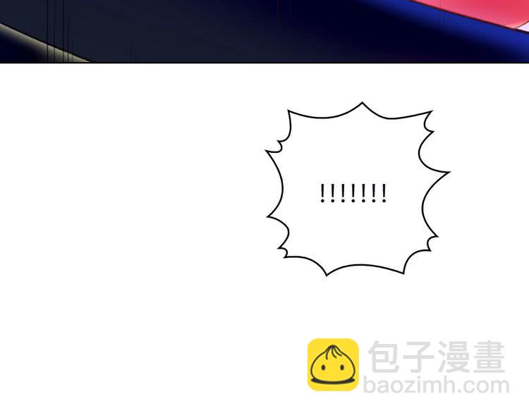 🍵不要小看女配角！ 第66话 拔剑吧！女配角 第6页