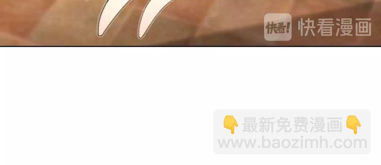 🍵不要小看女配角！ 第68话 女神选拔大会 第26页