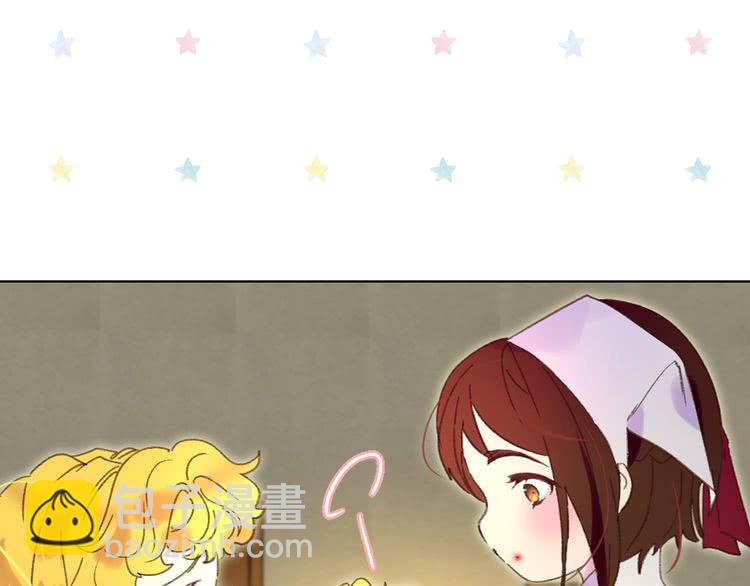 🍵不要小看女配角！ 第68话 女神选拔大会 第27页