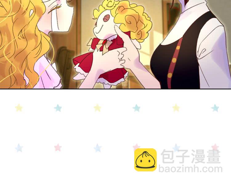 🍵不要小看女配角！ 第68话 女神选拔大会 第28页