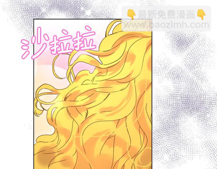 🍵不要小看女配角！ 第68话 女神选拔大会 第33页
