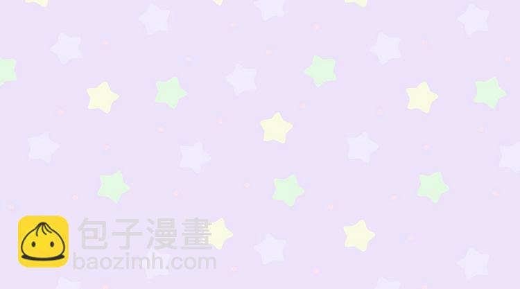🍵不要小看女配角！ 第68话 女神选拔大会 第38页