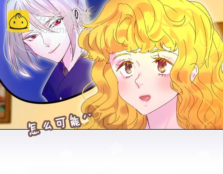 🍵不要小看女配角！ 第68话 女神选拔大会 第40页