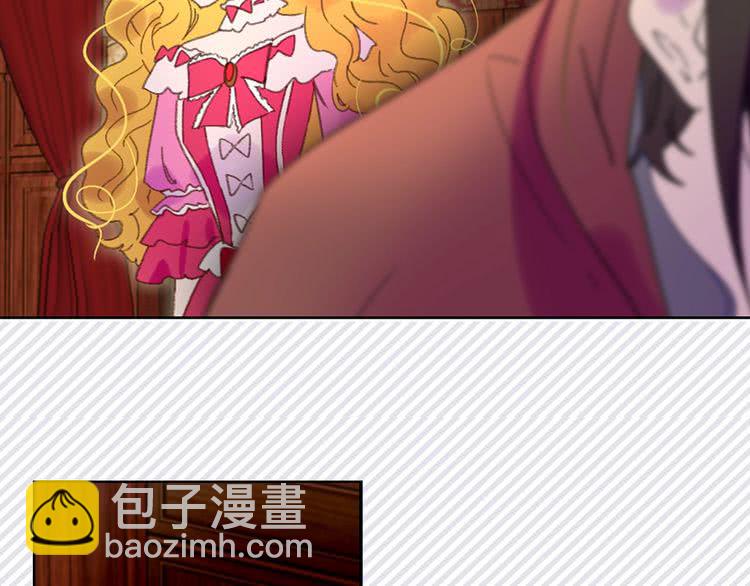 🍵不要小看女配角！ 第68话 女神选拔大会 第50页