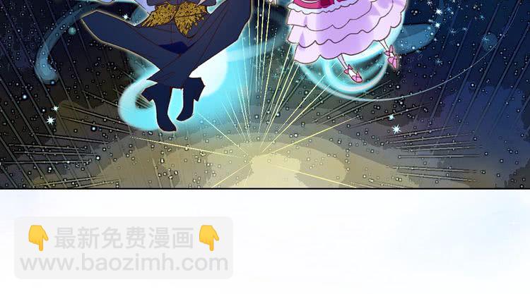 🍵不要小看女配角！ 第70话 漂浮的约会 第12页