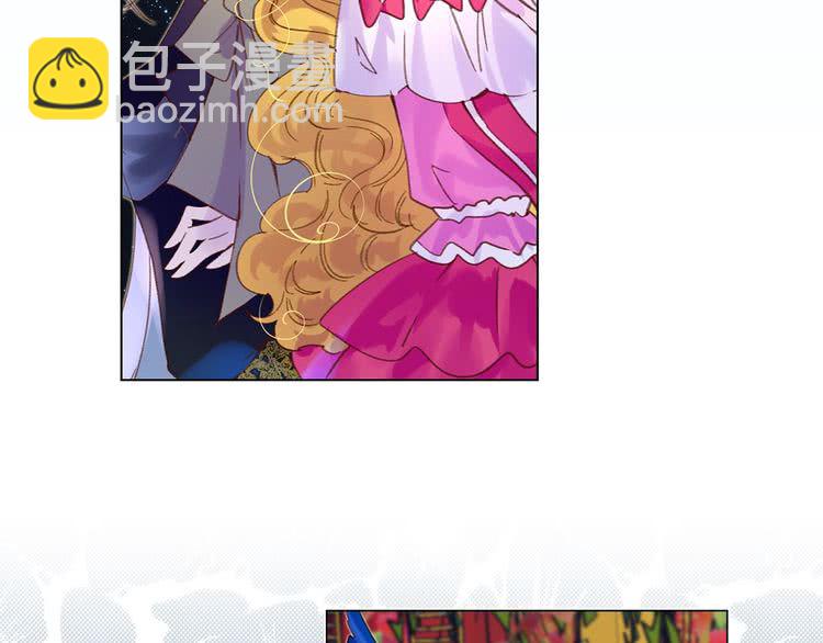 🍵不要小看女配角！ 第70话 漂浮的约会 第20页