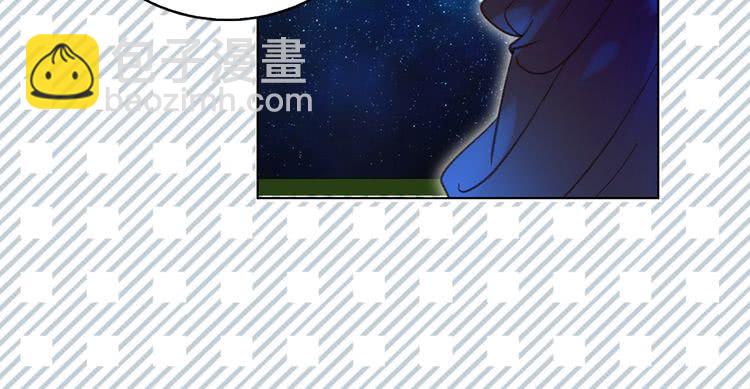 🍵不要小看女配角！ 第70话 漂浮的约会 第26页